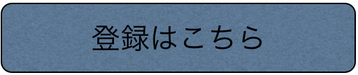 スクリーンショット 2015-06-18 17.35.47